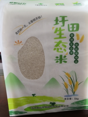 這里的村莊“別樣紅” 畜牧漁業(yè)飼料銷售帶動鄉(xiāng)村振興新篇章