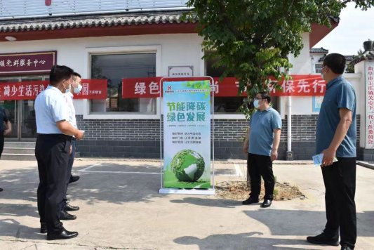 落實‘雙碳’行動 共建美麗家園 | 曲阜王莊鎮開展2022年全國低碳日主題宣傳活動