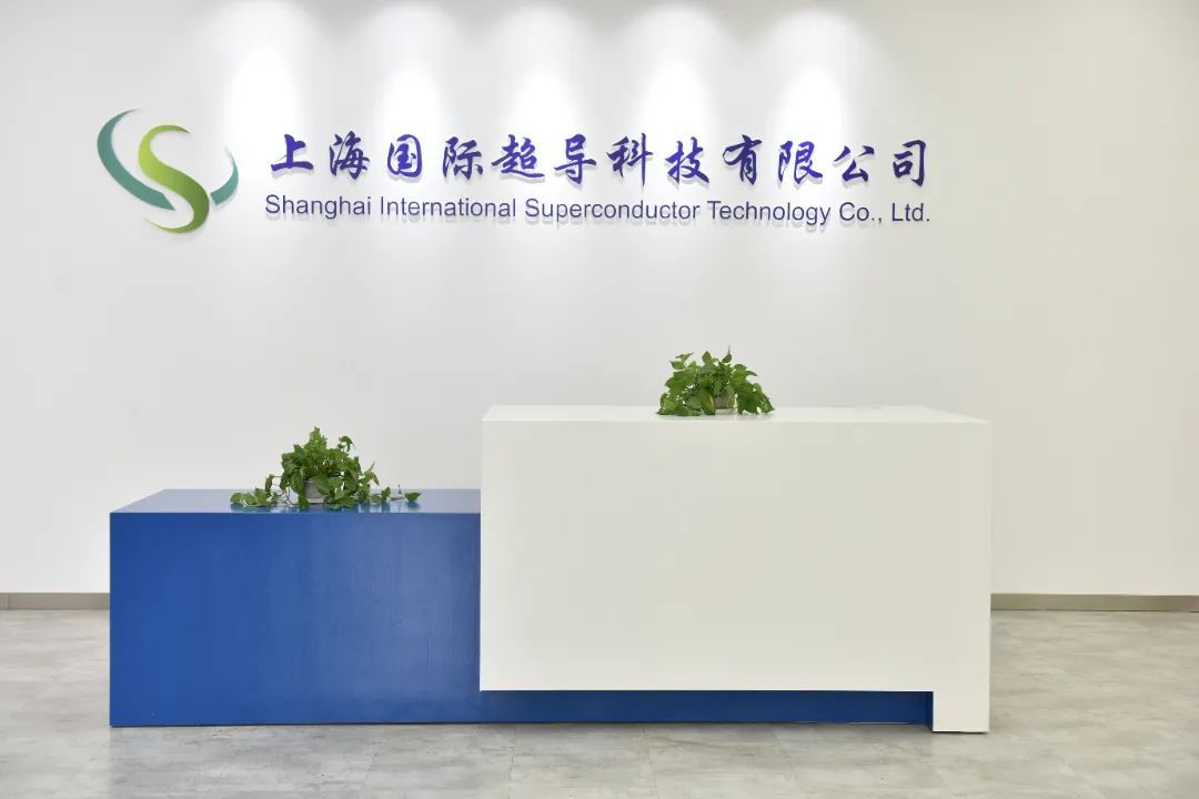 來自寶山!世界首條35千伏公里級超導電纜工程,已為電網穩定運行超200天